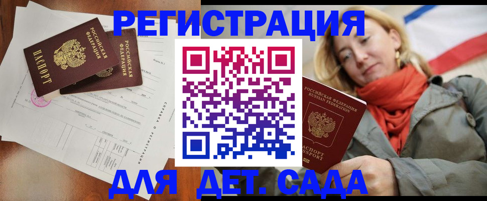 временная регистрация госуслуги в Сортавале
